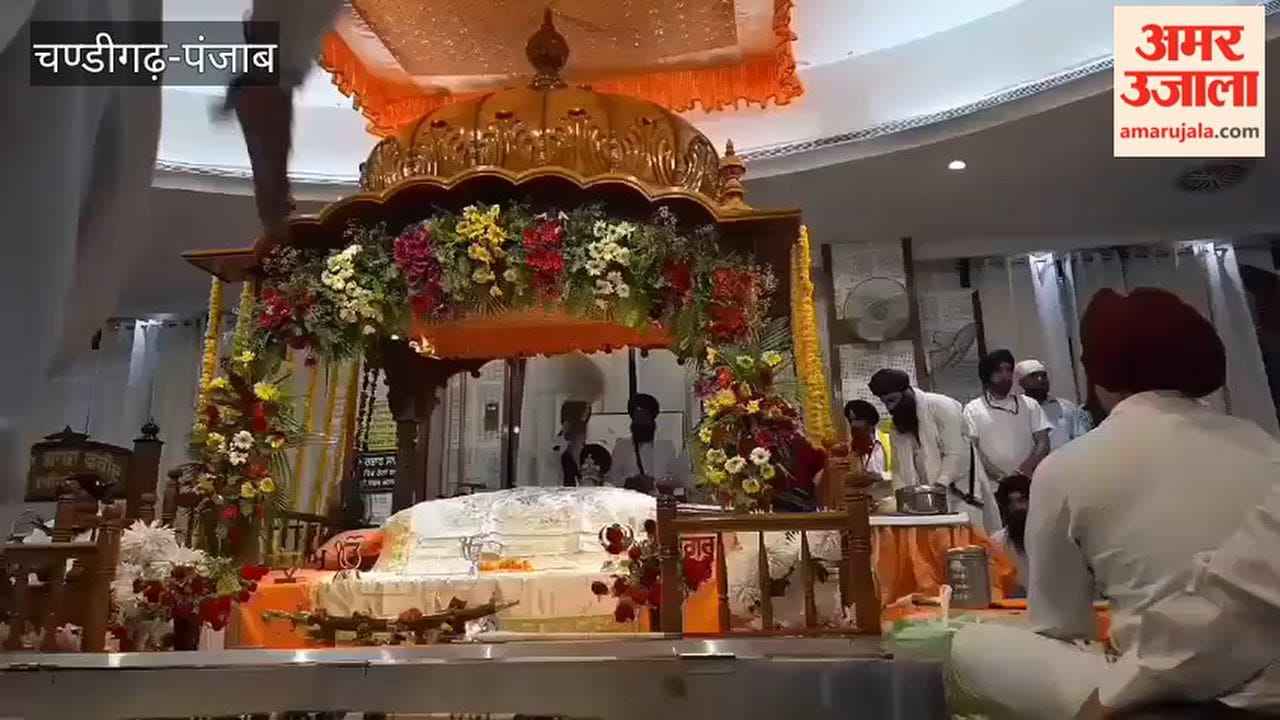 Baba Farid Arrival festival begins with the offering of the recitation of Sri Sukhmani Sahib at Gurdwara Tilla Baba Farid in Faridkot.