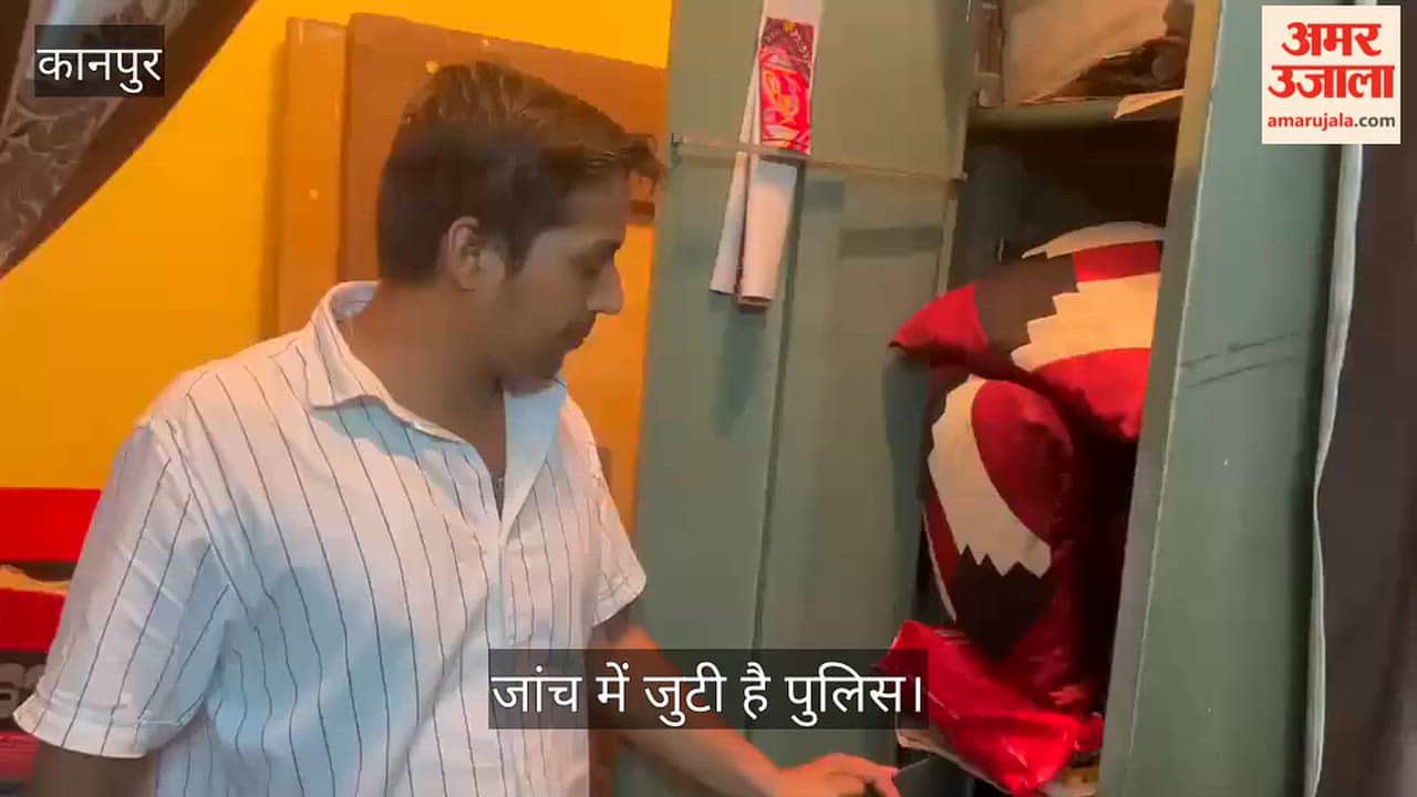Kanpur Theft worth 80 lakh in Chatai Mohal bullion trader Abhay Singh recounts the ordeal