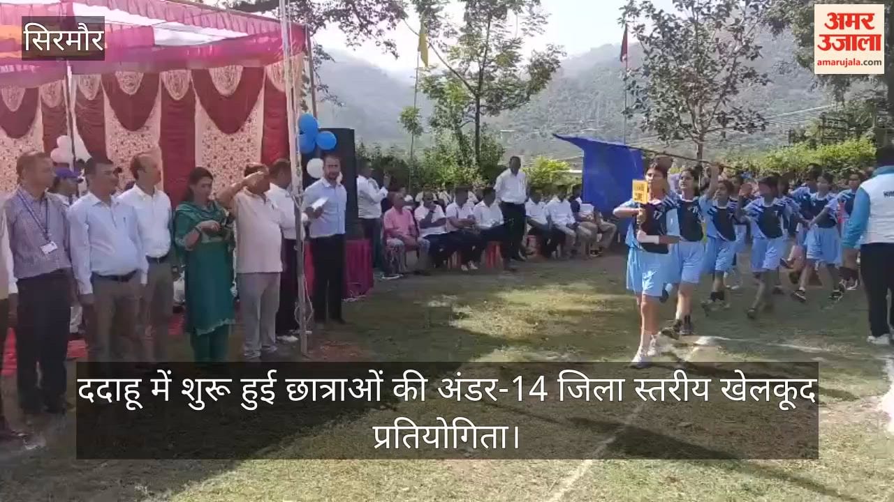 Sirmaur: Under-14 district-level sports competition for girl students begins in Dadahu.