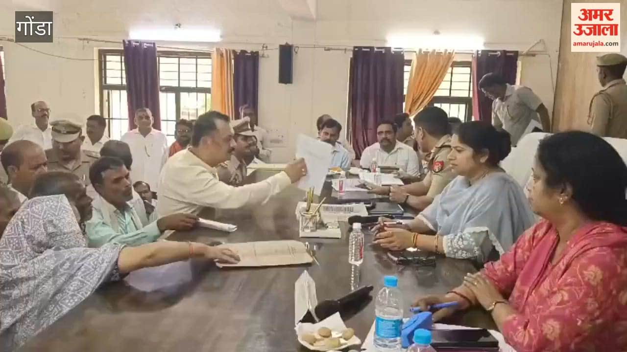 गोंडा में समाधान दिवस में डीएम-एसपी ने सुनीं जनसमस्याएं