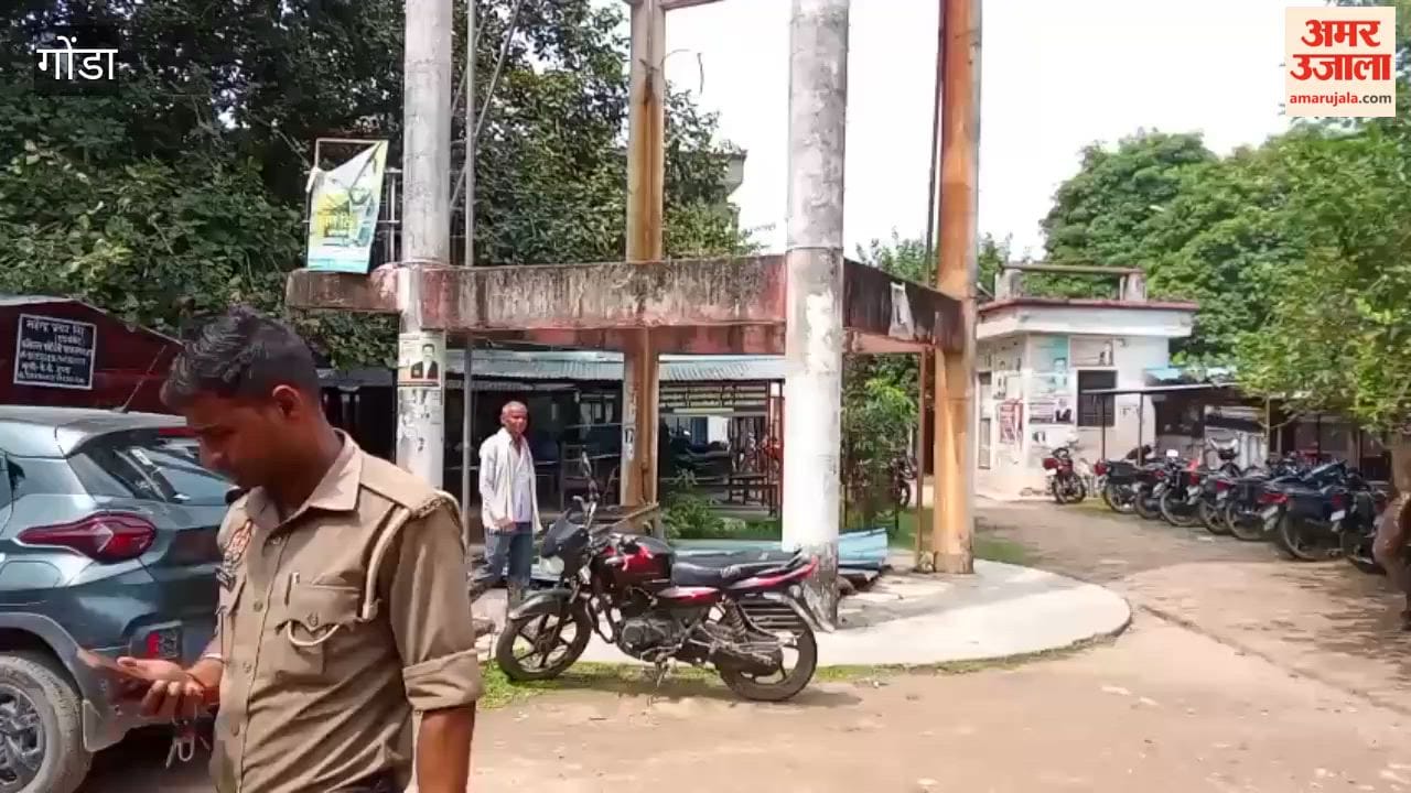 गोंडा में भूमि विवाद में पानी की टंकी पर चढ़ा युवक, घंटों चला हंगामा