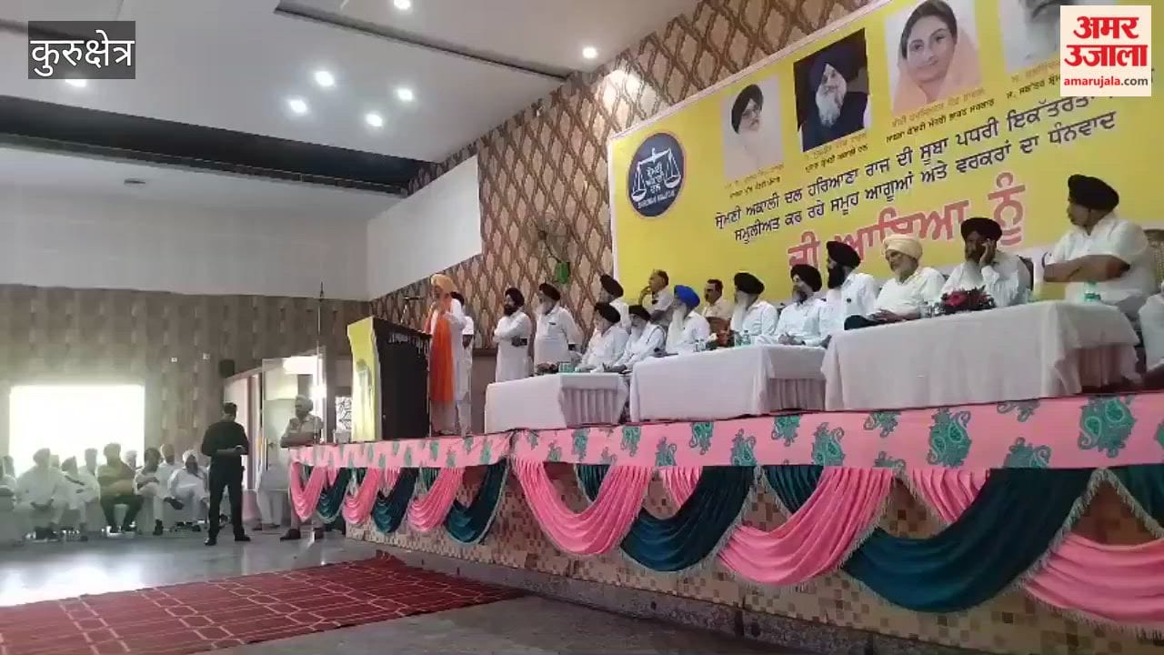 Shiromani Akali Dal General Secretary called for strengthening the organization in Kurukshetra