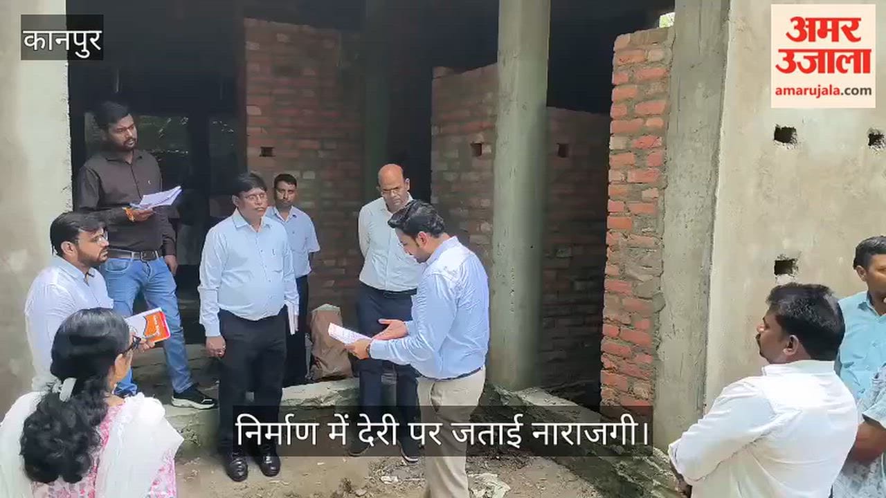 Kanpur CDO inspects under construction Anganwadi building in Patara