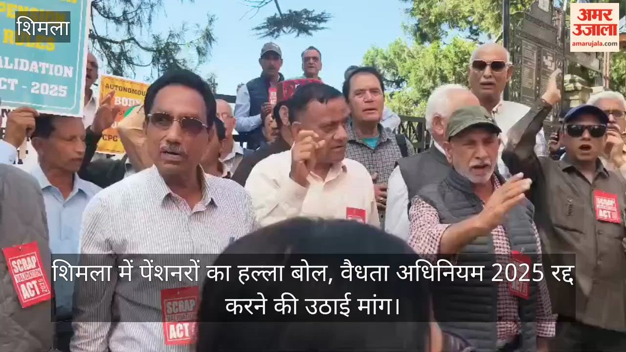 Pensioners stage protest in Shimla; demand repeal of the Validity Act 2025.