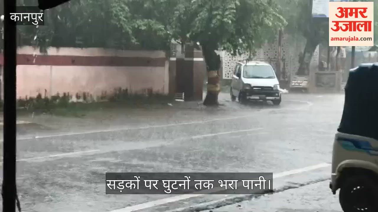 Kanpur Weather takes a sudden turn in Chakeri heavy rain brings relief from the humidity