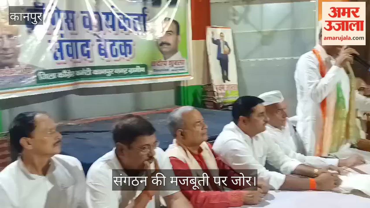 Kanpur Congress National Vice President Jagdish Chandra addressed party workers at Tilak Hall