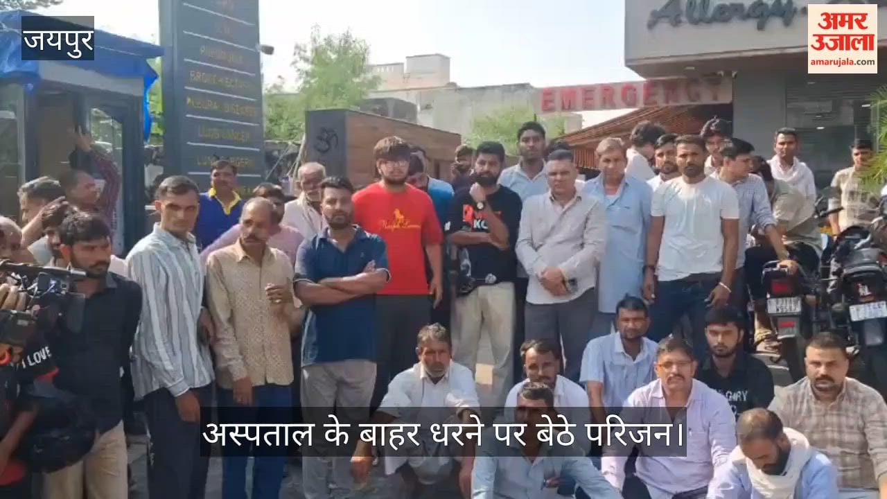 Major Negligence at Jaipur Private Hospital Bodies of Two Deceased Swapped Handed to Wrong Families