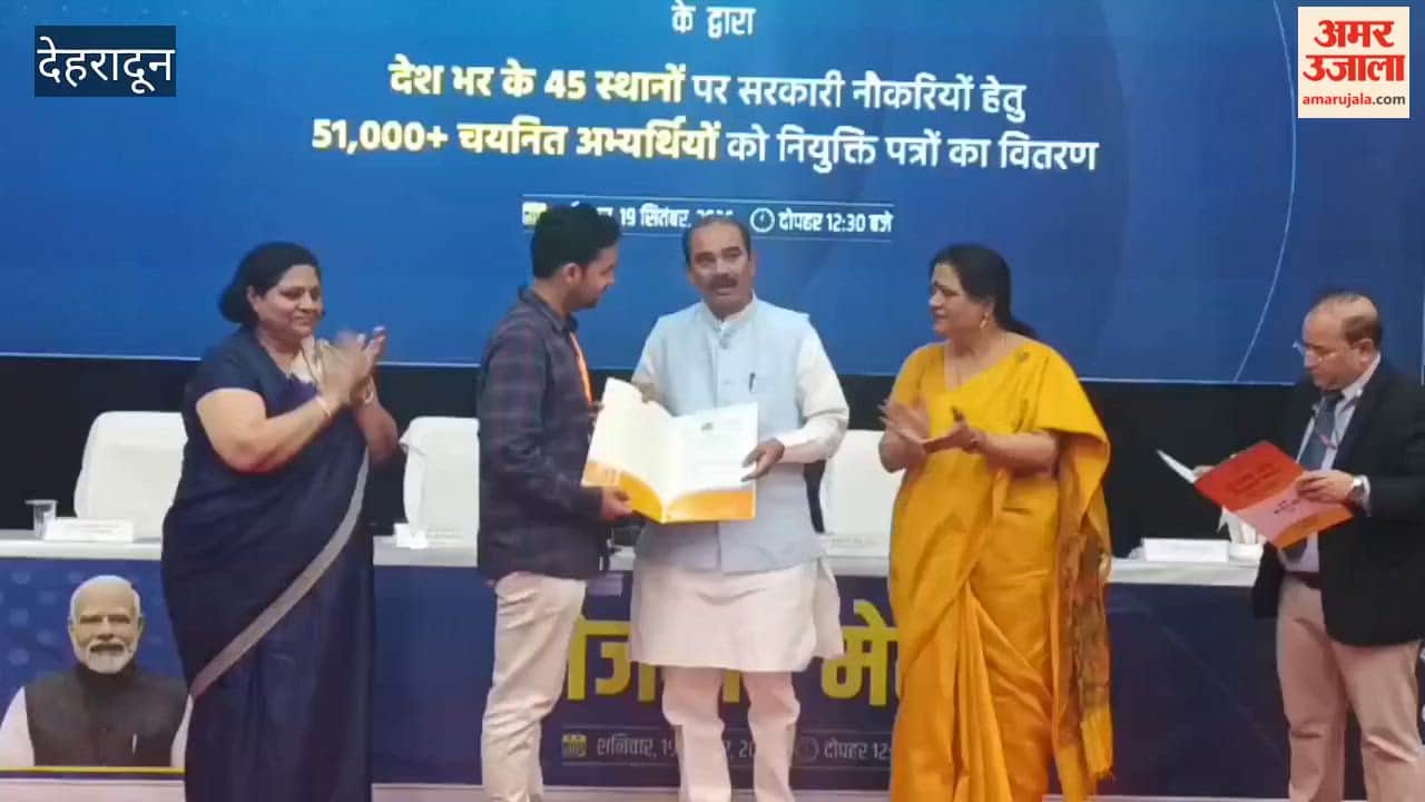 Dehradun:Union Minister of State Ajay Tamta distributing appointment letters to the youth
