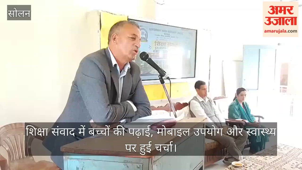 Chayal: Discussion held on children's education, mobile usage, and health during the 'Shiksha Samvad' (Education Dialogue).