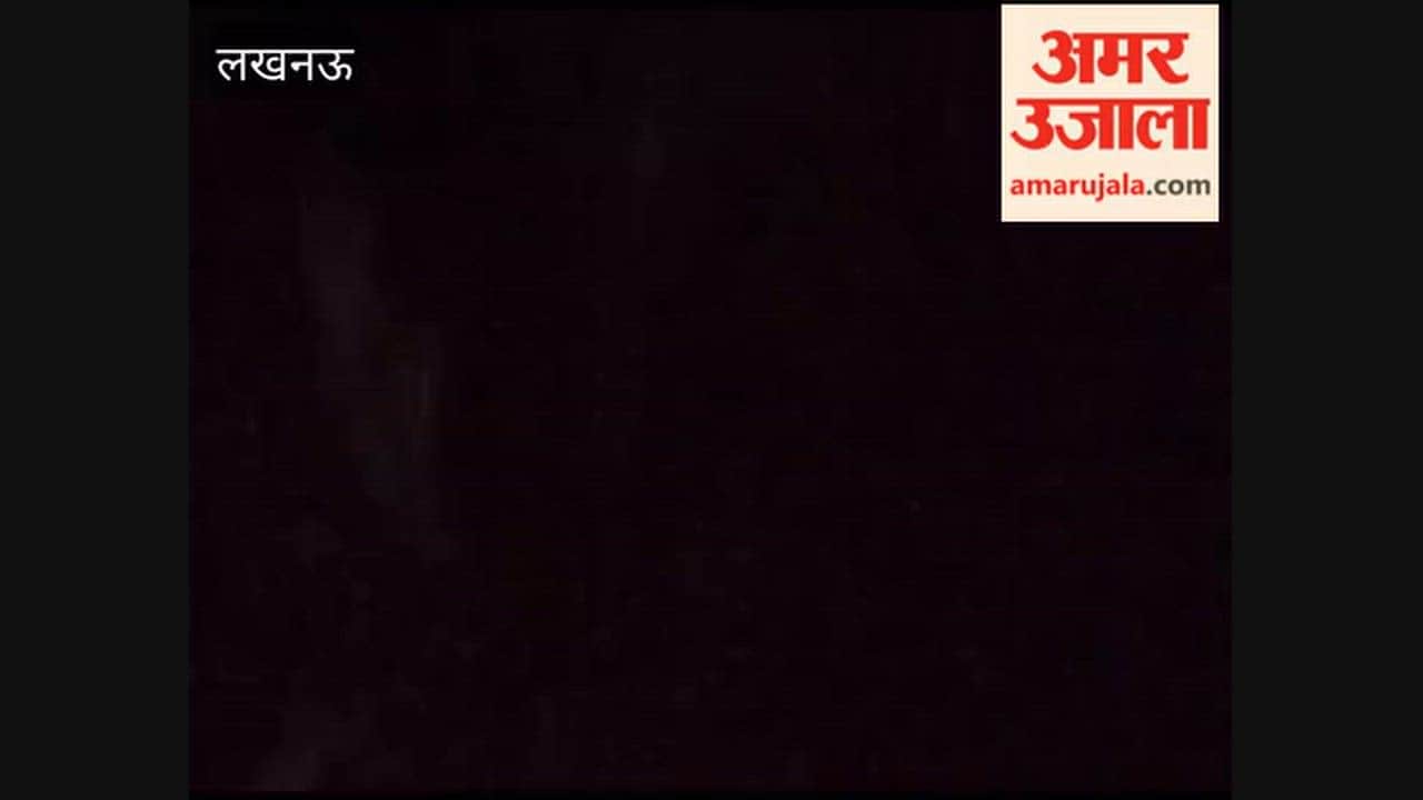 लखनऊ में नशा करने से रोकने पर बिजली कारीगर से मारपीट, घर पर पथराव