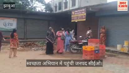 CEO arrived with a broom to start the cleanliness campaign, exposed the payment system of self-help groups