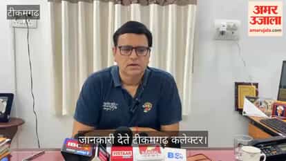 Collector terminates services of data operator over a fake birth certificate issued by Tikamgarh