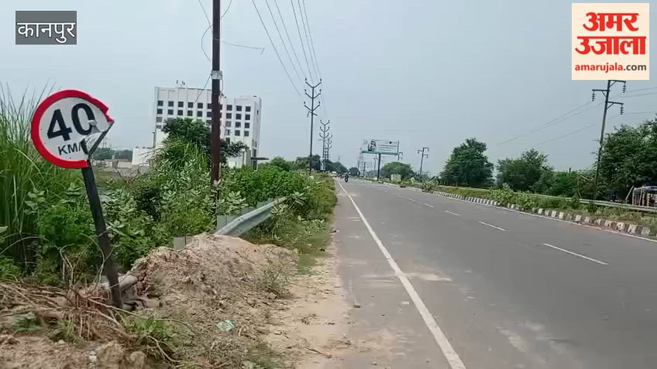 Kanpur: Conflicting speed limit signs on the highway leave commuters confused
