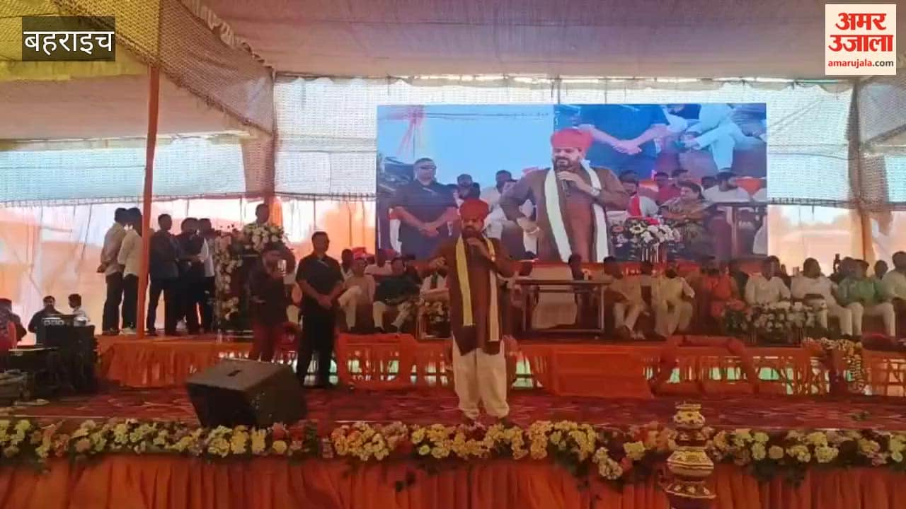 बहराइच में प्रतिभा सम्मान समारोह में पहुंचे बृजभूषण सिंह, बोले- मिलावट करने वालों के सम्राट हैं रामदेव
