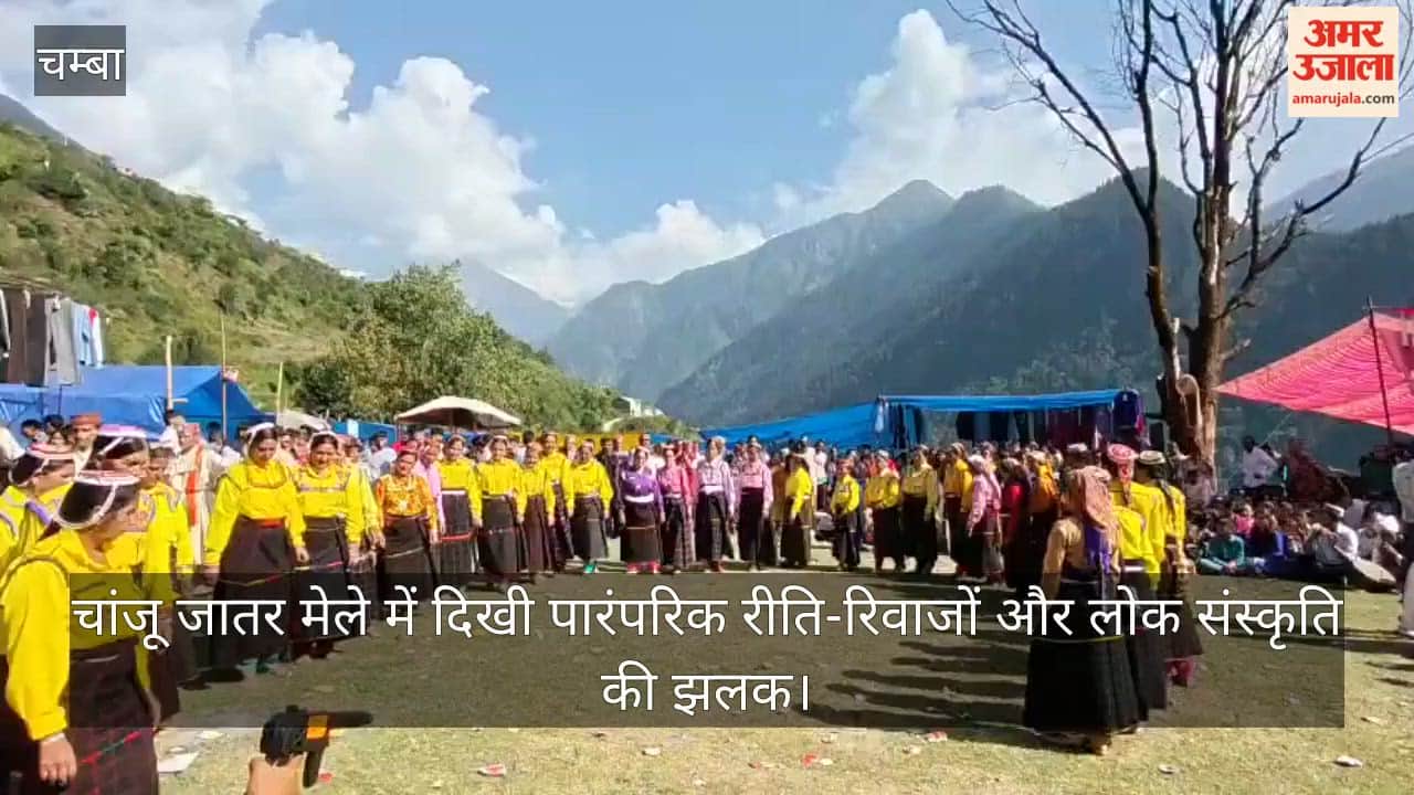 A glimpse of traditional customs and folk culture was seen at the Chaanju Jatar fair.