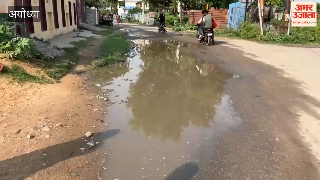 अयोध्या में बारिश में गड्ढे बने जानलेवा, रोज टूट रहे वाहनों के पहिए; घायल हो रहे लोग
