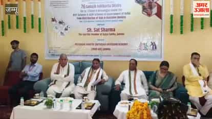 On the occasion of Prime Minister Narendra Modi's birthday, Bharatiya Janata Party organized a programme in the presence of Ministry of Social Justice in village Chakroi of Suchetgarh.