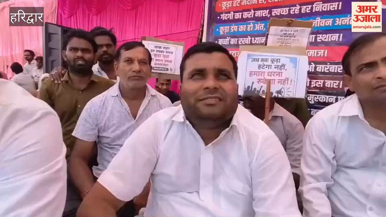 Haridwar:Villagers stage sit-in against garbage mountain in Sarai; demand removal of dumping yard