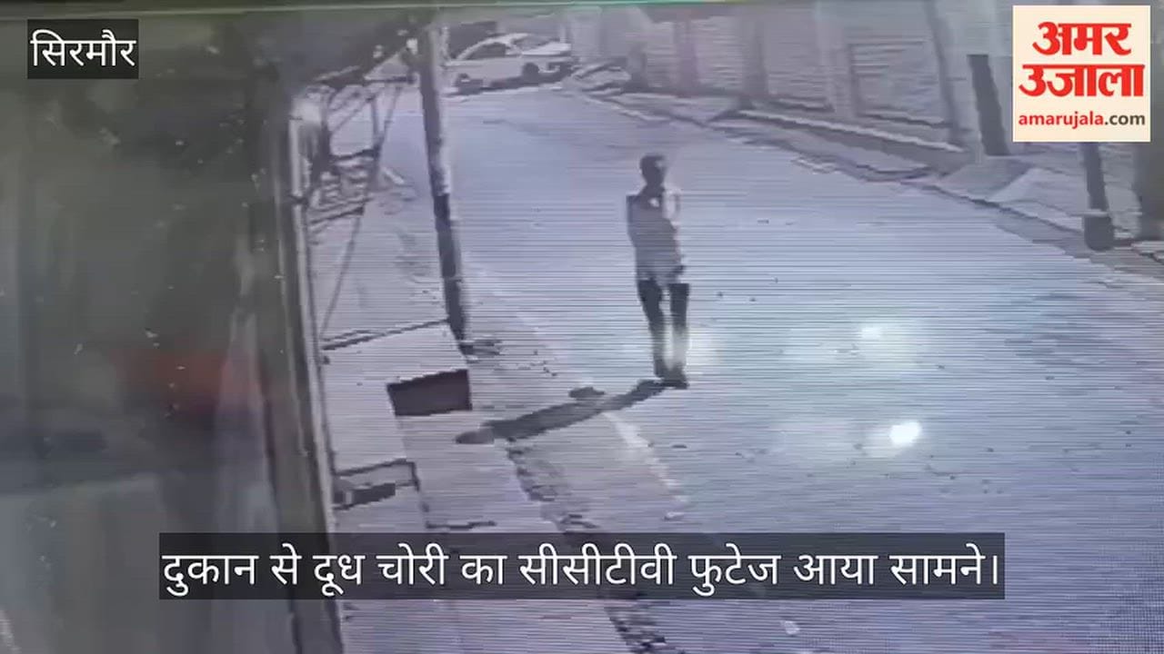 Nahan: CCTV footage of milk theft from a shop surfaces.