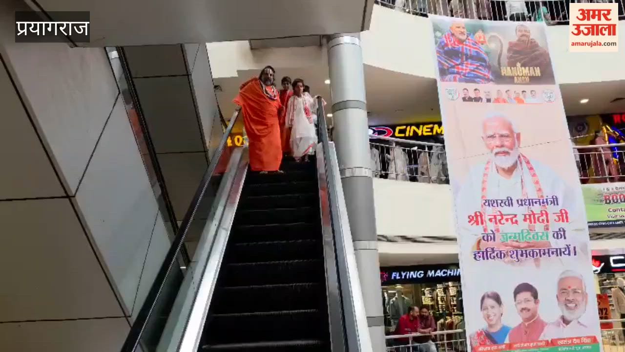Prayagraj: Vedic scholars witnessed a manifestation of Lord Hanuman; Shandilya Ji Maharaj remarked that those who sought to defame Sanatan Dharma have been taught a lesson.