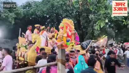 लखनऊ के झूलेलाल घाट पर हुआ गणेश प्रतिमाओं का विसर्जन