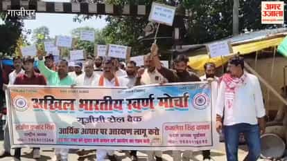 Protest march held against UGC