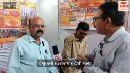 लखनऊ: पान की चॉकलेट से मिलेट्स और कुकीज तक छाए देसी उत्पाद, उमड़े लोग