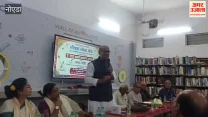Poetry and literature resonate at Noida Public Library; nine Hindi proponents honored