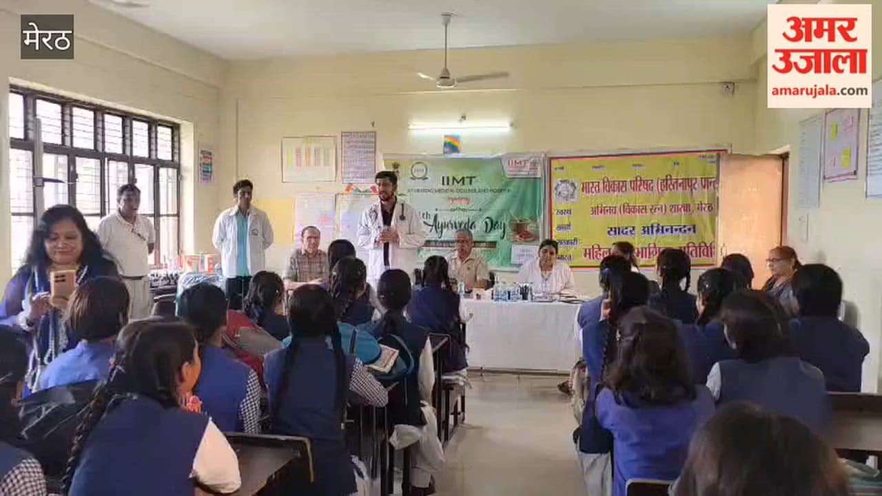 Health checkup given to girl students in free medical camp
