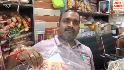 Business worth crores on Radhashtami demand for Braj-style attire rises