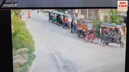 रायबरेली के नसीराबाद में गुंडा टैक्स न देने पर रिक्शा चालक को पीटा