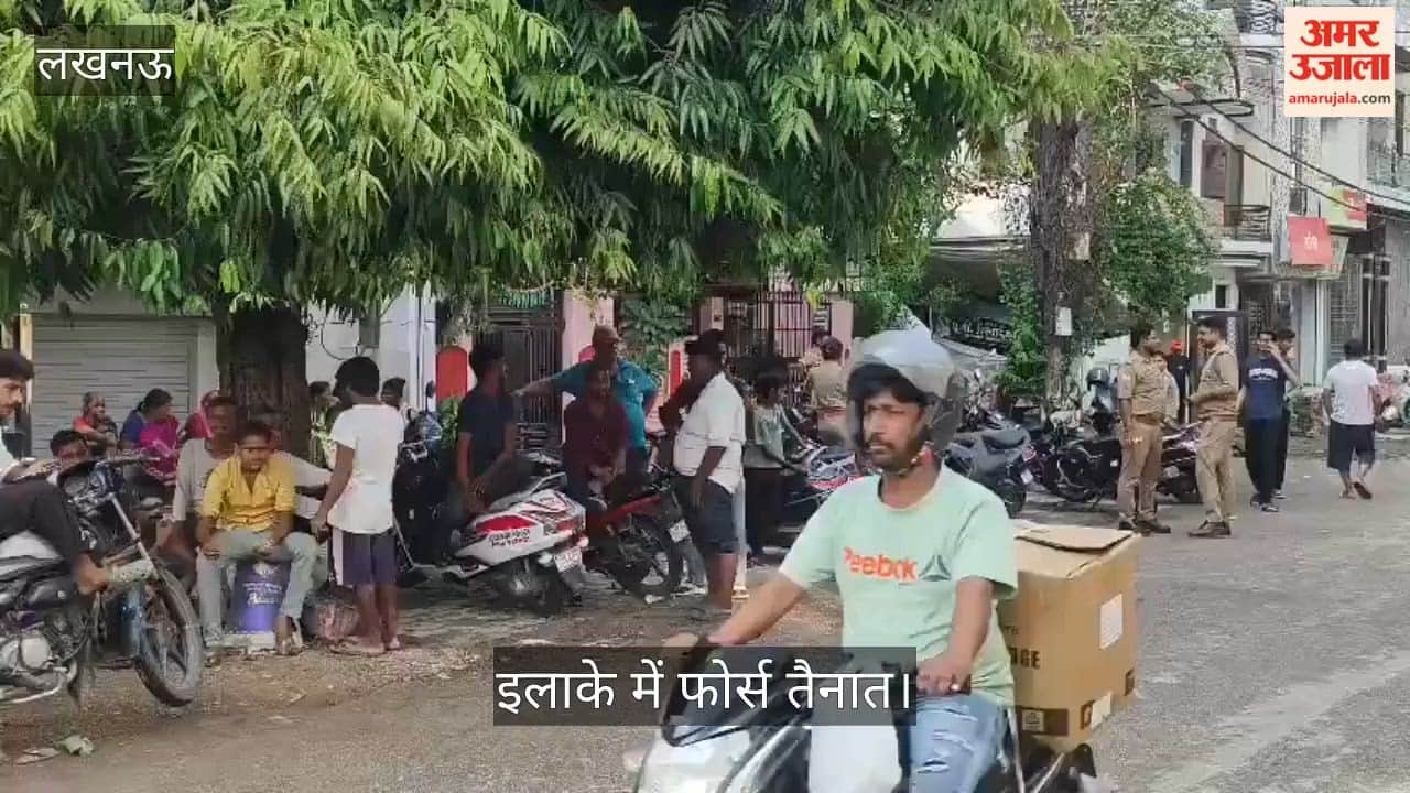 Video: कैंची के हमले में घायल दर्जी मुश्ताक अंसारी की मौत, इलाके में फोर्स तैनात