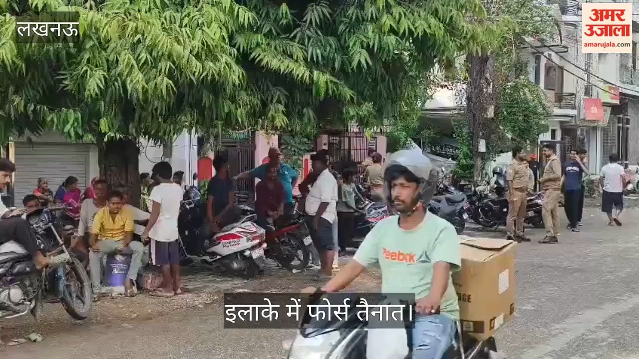 Video: कैंची के हमले में घायल दर्जी मुश्ताक अंसारी की मौत, इलाके में फोर्स तैनात