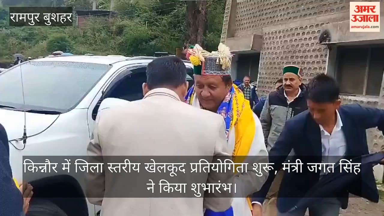 Video: District-level sports competition begins in Kinnaur; Minister Jagat Singh inaugurates the event.
