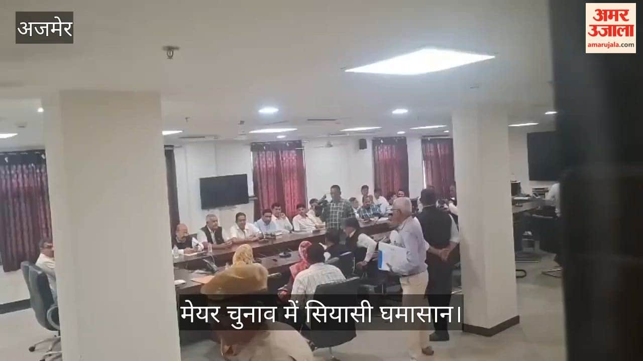 Political turmoil in mayoral election: BJP candidate objects to Congress' Kiran Garhwal's nomination