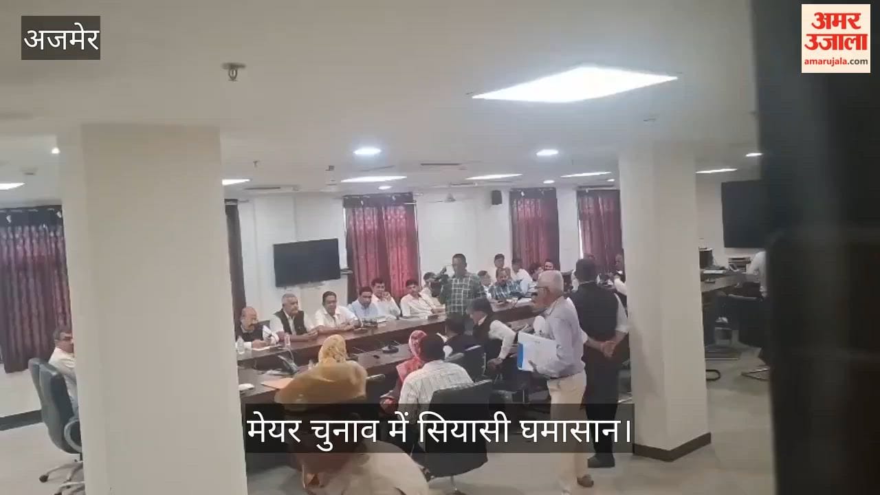 Political turmoil in mayoral election: BJP candidate objects to Congress' Kiran Garhwal's nomination