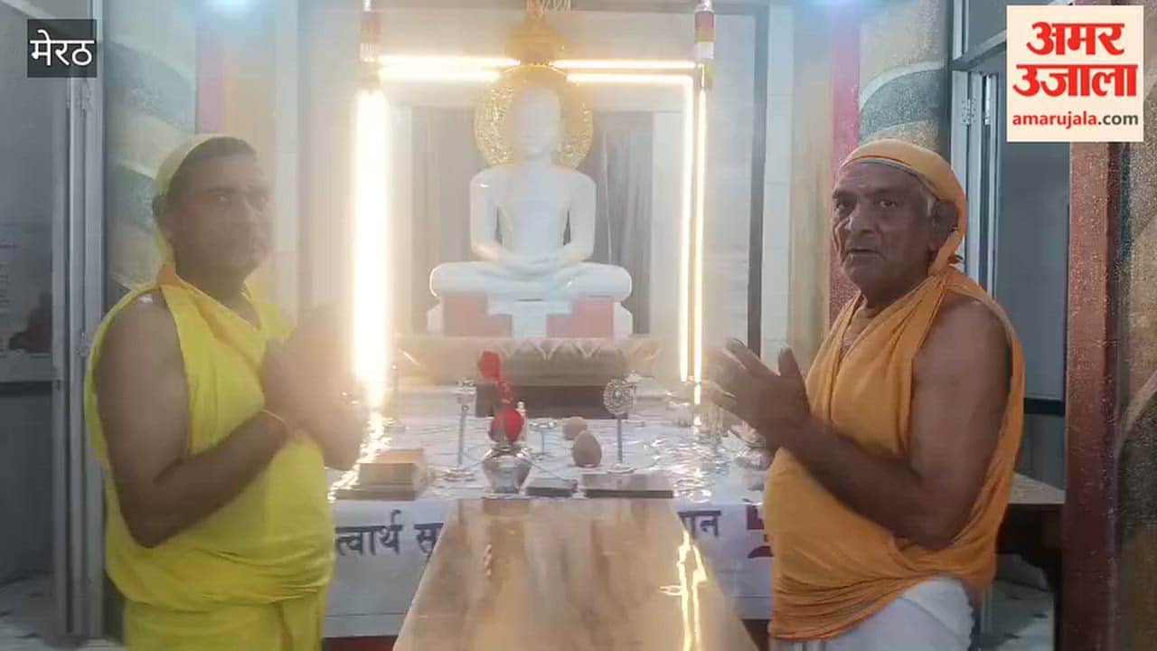Meerut: Prayers offered at Phoolbagh Colony and Kachhari Jain Panchayati Temple on the occasion of Dashlakshan Parv.