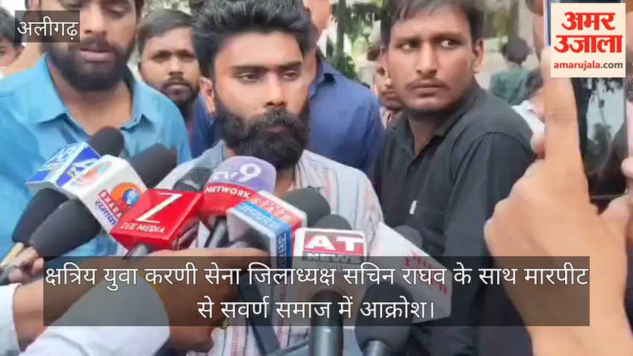 क्षत्रिय युवा करणी सेना जिलाध्यक्ष सचिन राघव के साथ मारपीट से सवर्ण समाज में आक्रोश