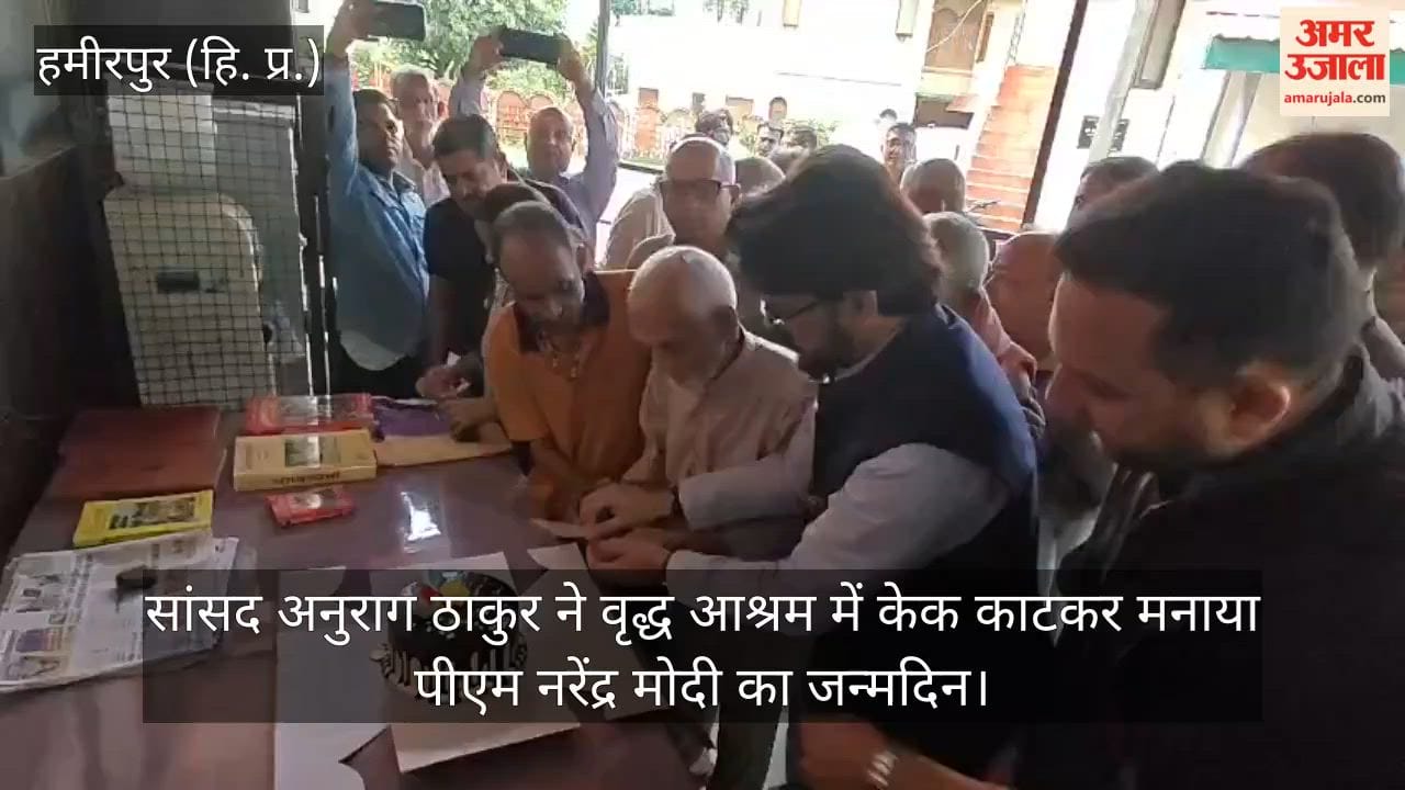MP Anurag Thakur celebrated PM Narendra Modi's birthday by cutting a cake at an old age home.