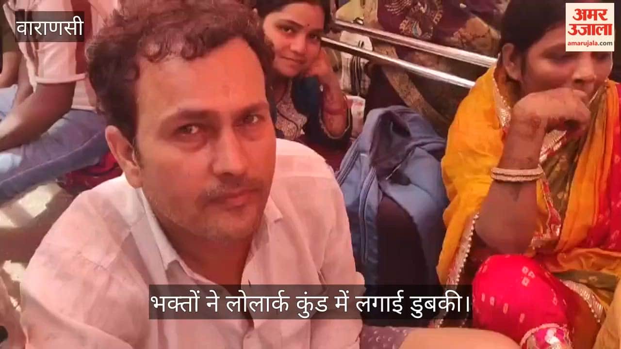 Three-kilometer-long queue in Kashi lakhs of devotees took a dip in Lolark Kund