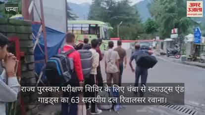 Chamba: A 63-member contingent of Scouts and Guides from Chamba has left for Rewalsar for the State Award testing camp.