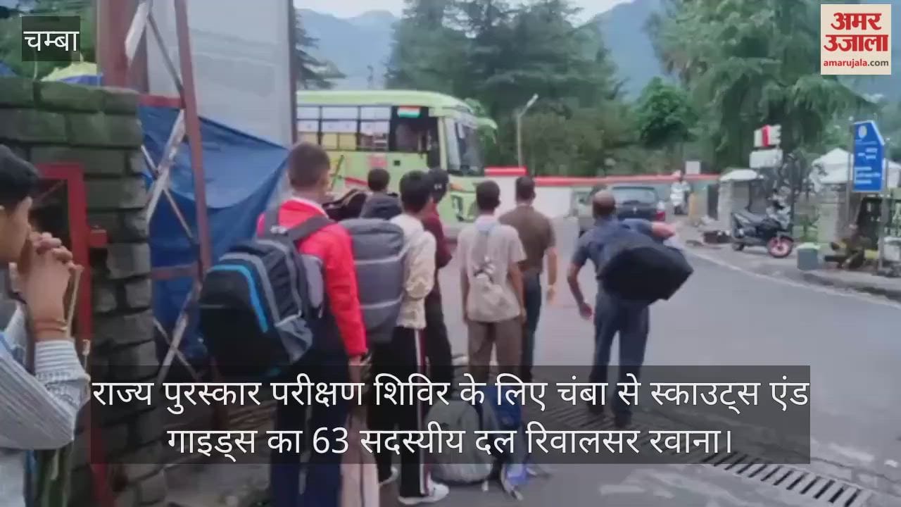 Chamba: A 63-member contingent of Scouts and Guides from Chamba has left for Rewalsar for the State Award testing camp.