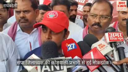 रायबरेली: सदस्यता अभियान को लेकर समाजवादी छात्र सभा और एबीवीपी में झड़प