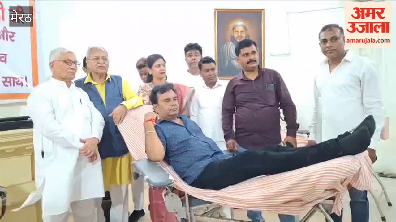 Meerut: Voluntary blood donation camp organized on Prime Minister Narendra Modi's birthday.