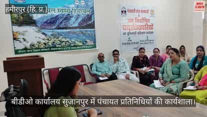 Sujanpur: Instructions issued for regular collection of plastic waste in panchayats.