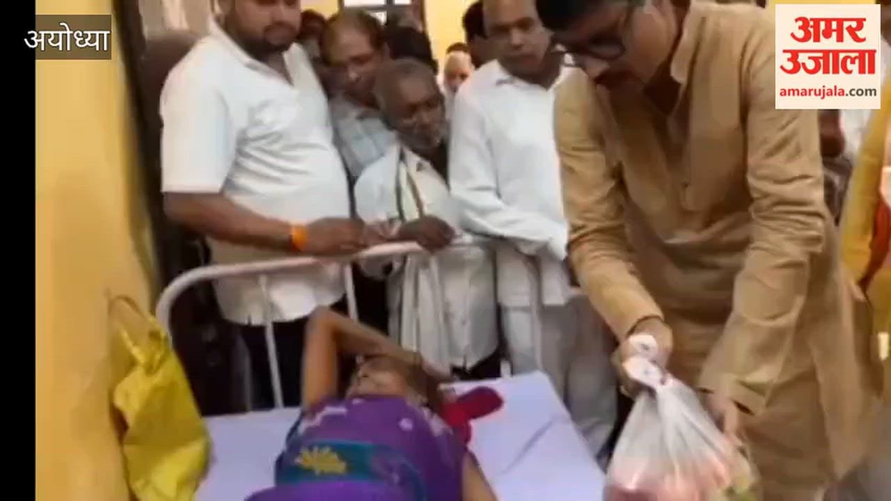 अयोध्या: पीएम के जन्मदिन पर विधायक अभय सिंह ने मरीजों को बांटे फल