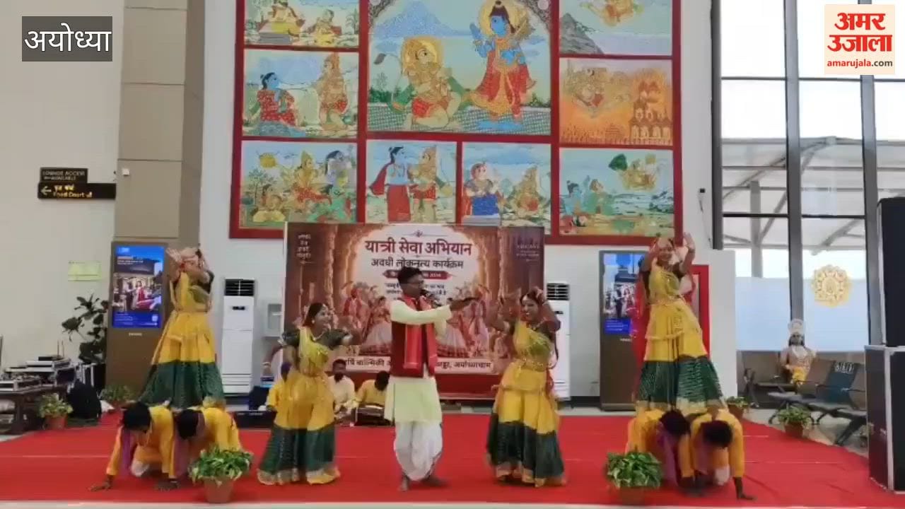 अयोध्या: तिलक-गुलाब से यात्रियों का स्वागत, दिखी लोककला