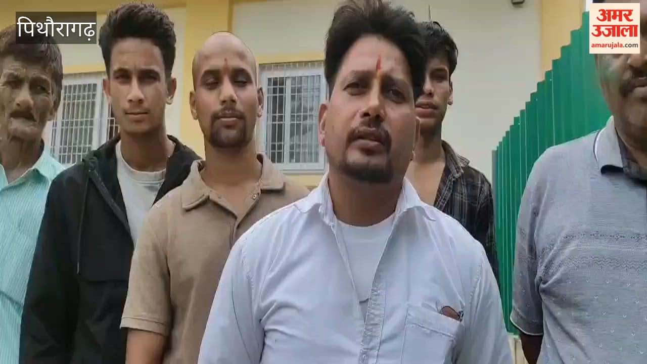 Anger among the people of the area after the road accident near Samayati village Pithoragarh