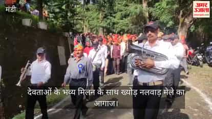 Nachan: Khyod Nalwar Fair kicks off with a grand gathering of deities.