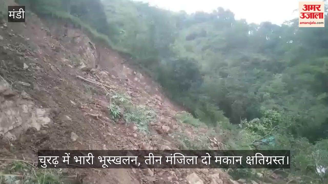 Sundernagar: Massive landslide in Churdh; two three-storey houses damaged.